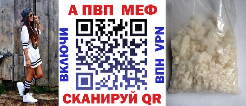 А ПВП крисы CK  Южно-Сухокумск 