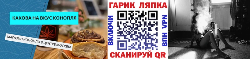 Canna-Cookies марихуана  Южно-Сухокумск 