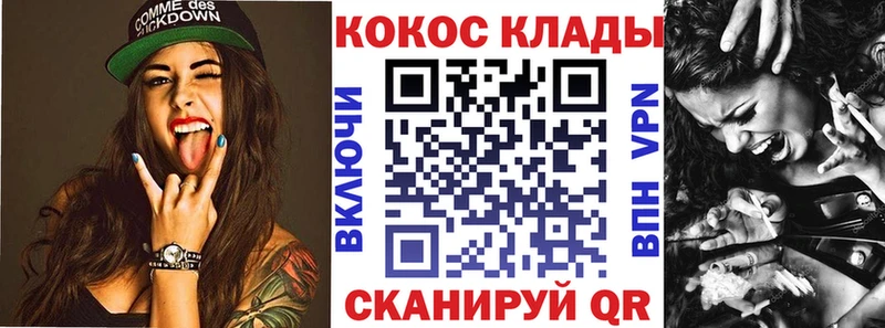 Кокаин 98% Южно-Сухокумск