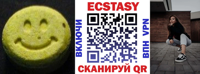 MEGA tor  наркошоп  Южно-Сухокумск  Экстази VHQ 