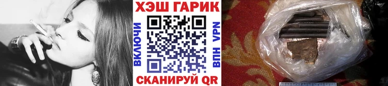 ГАШ гарик наркотики Южно-Сухокумск