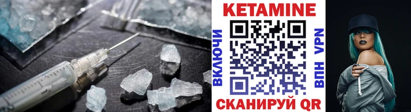 КЕТАМИН ketamine  shop какой сайт  Южно-Сухокумск 
