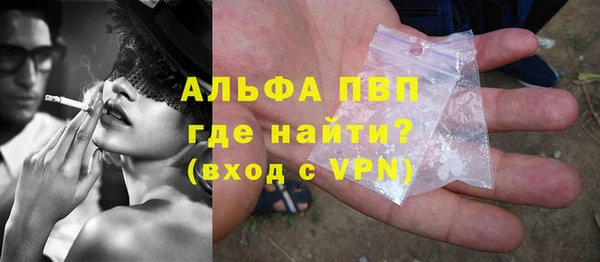 ALPHA PVP Богданович