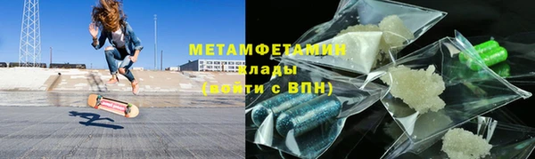 спиды Богородицк
