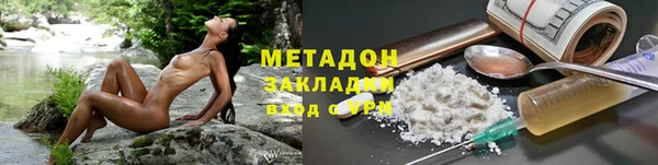 мефедрон VHQ Богородск