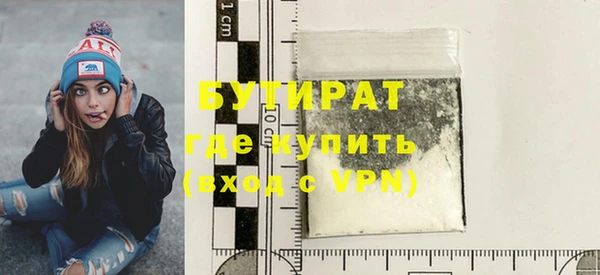 мефедрон VHQ Богородск