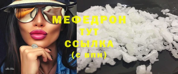 ALPHA PVP Богданович