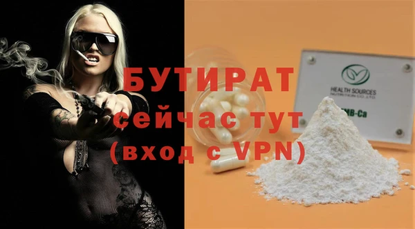 спиды Богородицк
