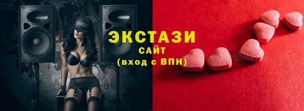 спиды Богородицк