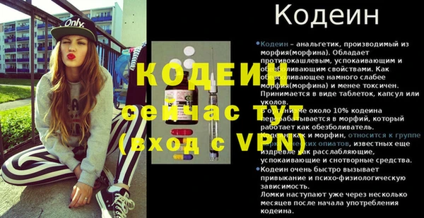 мефедрон VHQ Богородск