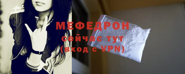 мефедрон VHQ Богородск