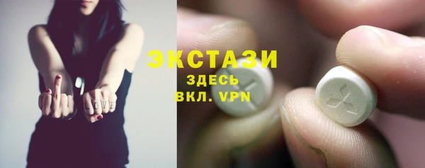 MDMA Premium VHQ Саяногорск
