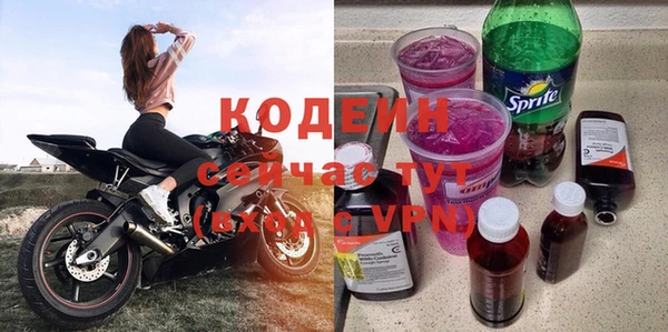 ALPHA PVP Богданович