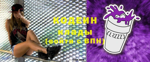 MDMA Premium VHQ Саяногорск