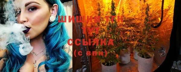 мефедрон VHQ Богородск