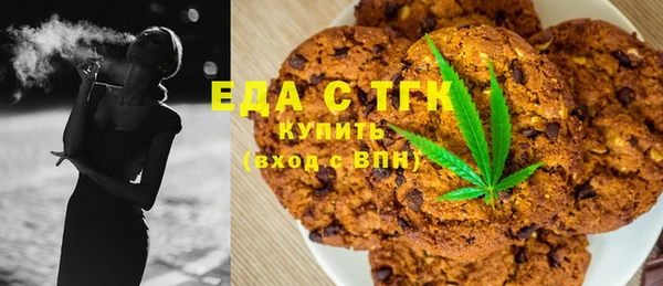 мефедрон VHQ Богородск