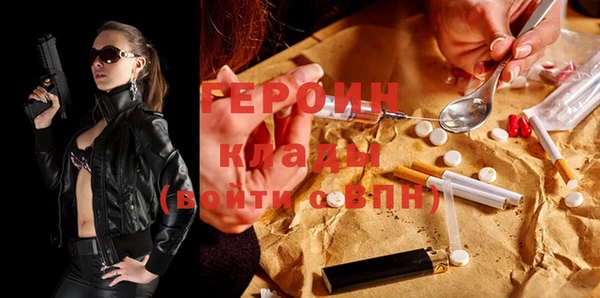спиды Богородицк