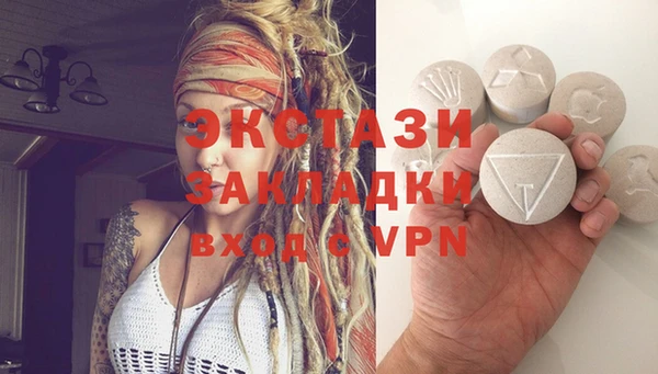 ALPHA PVP Богданович