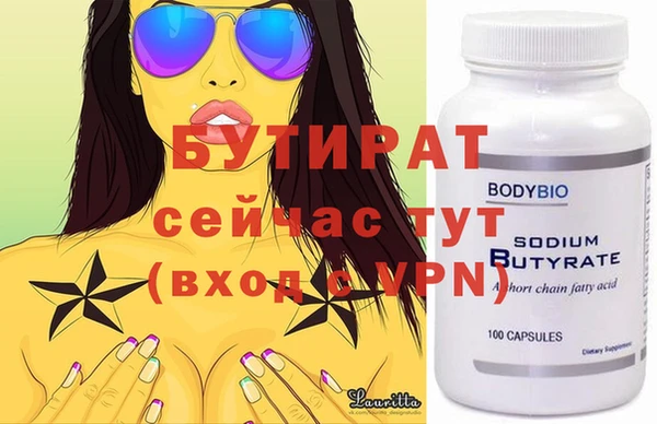 спиды Богородицк