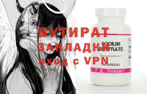 ALPHA PVP Богданович