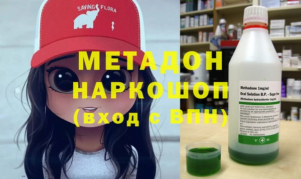 мефедрон VHQ Богородск