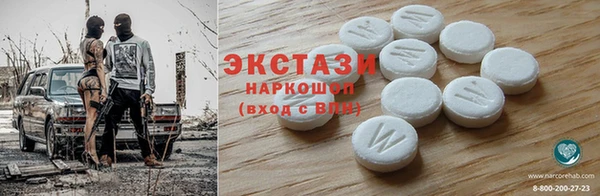 ALPHA PVP Богданович