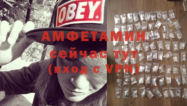 ALPHA PVP Богданович