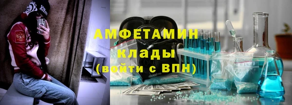 ALPHA PVP Богданович