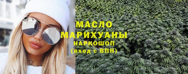 мефедрон VHQ Богородск