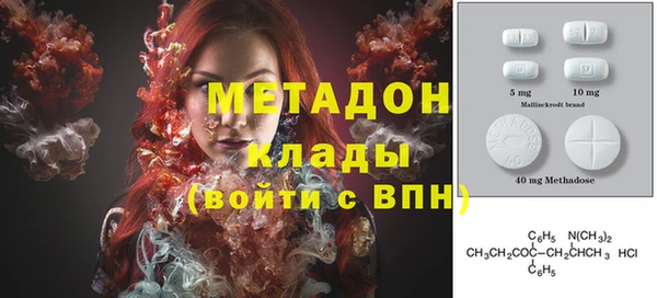 мефедрон VHQ Богородск
