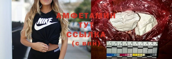 ALPHA PVP Богданович