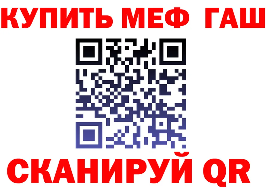 ГАШ Premium ONION площадка гидра Южно-Сухокумск