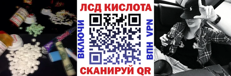 Лсд 25 экстази ecstasy Южно-Сухокумск