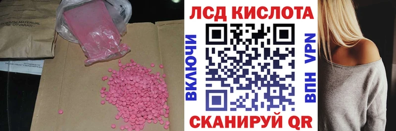 blacksprut вход где найти Южно-Сухокумск Лсд 25 экстази ecstasy