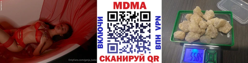 MDMA Molly  Южно-Сухокумск 