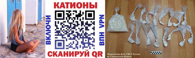 МЕФ VHQ  магазин    Южно-Сухокумск 