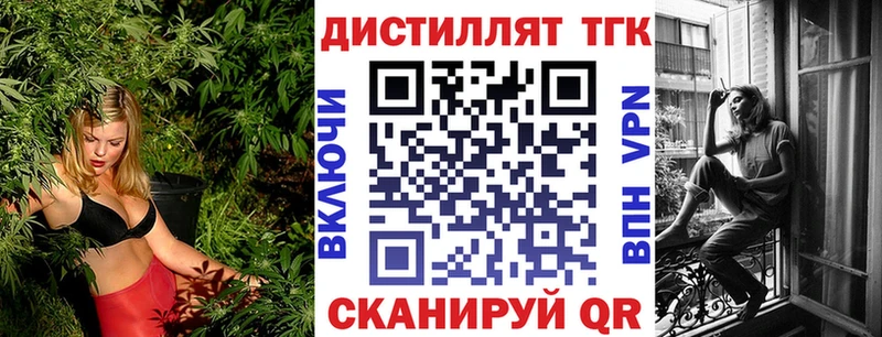 дарк нет какой сайт Южно-Сухокумск Дистиллят ТГК концентрат